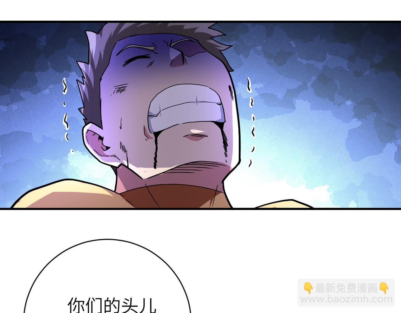 第472话 突袭！