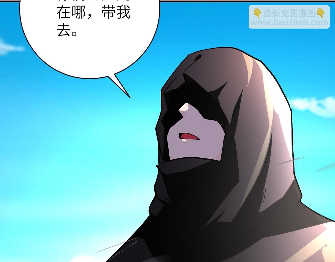 第472话 突袭！