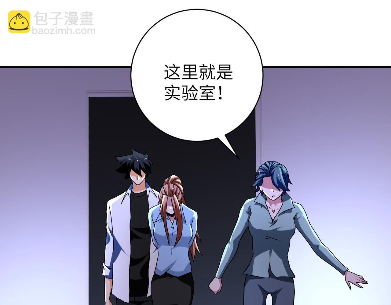 第472话 突袭！