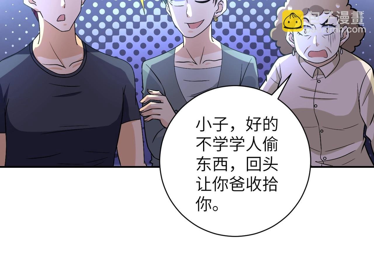 第48话 羊皮下的魔鬼