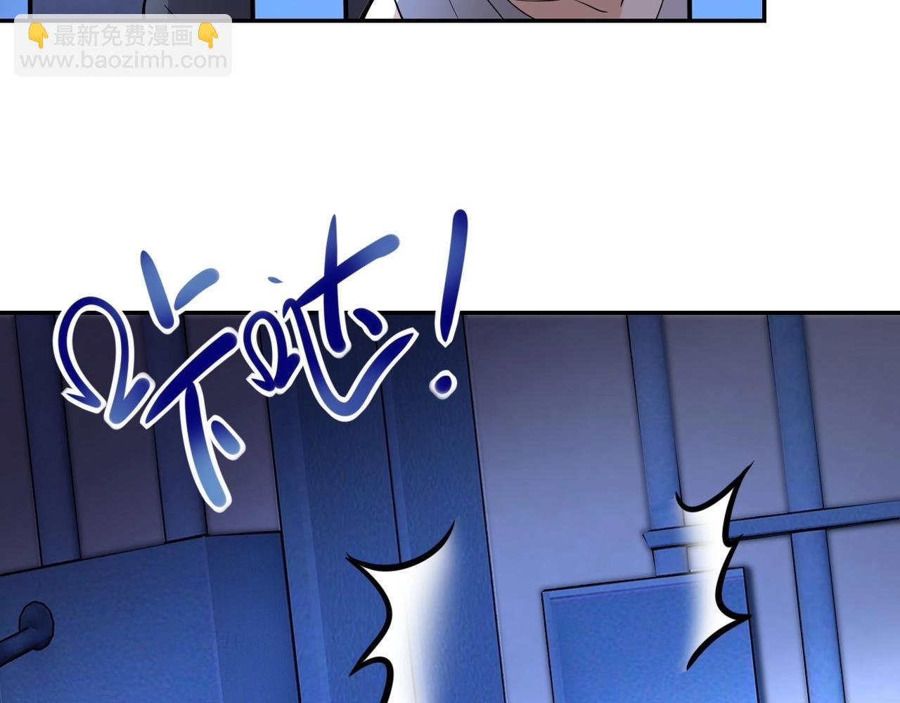 第48话 羊皮下的魔鬼