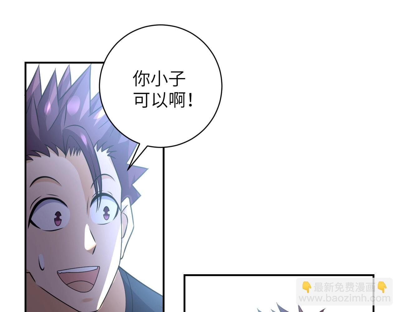 第48话 羊皮下的魔鬼