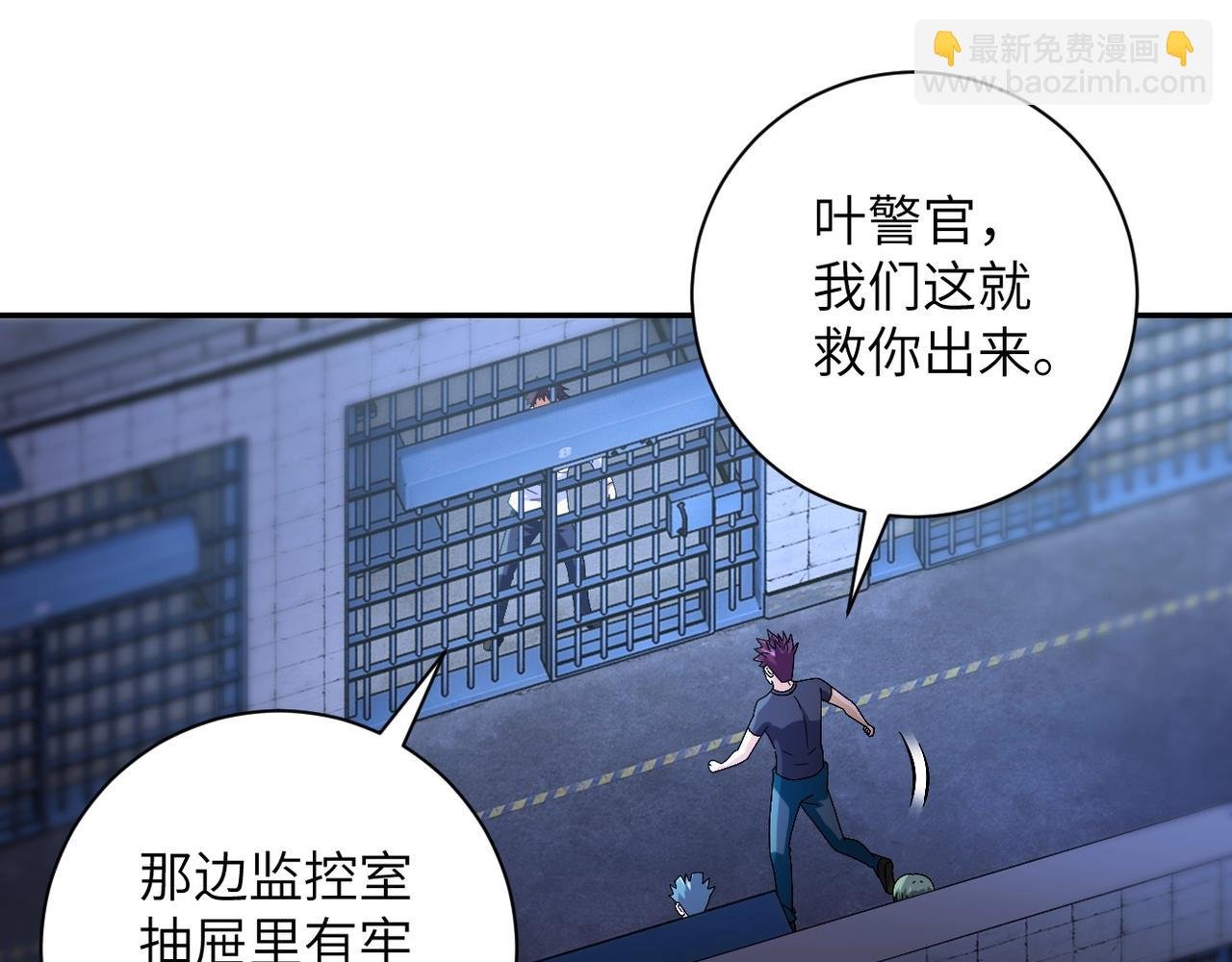 第48话 羊皮下的魔鬼