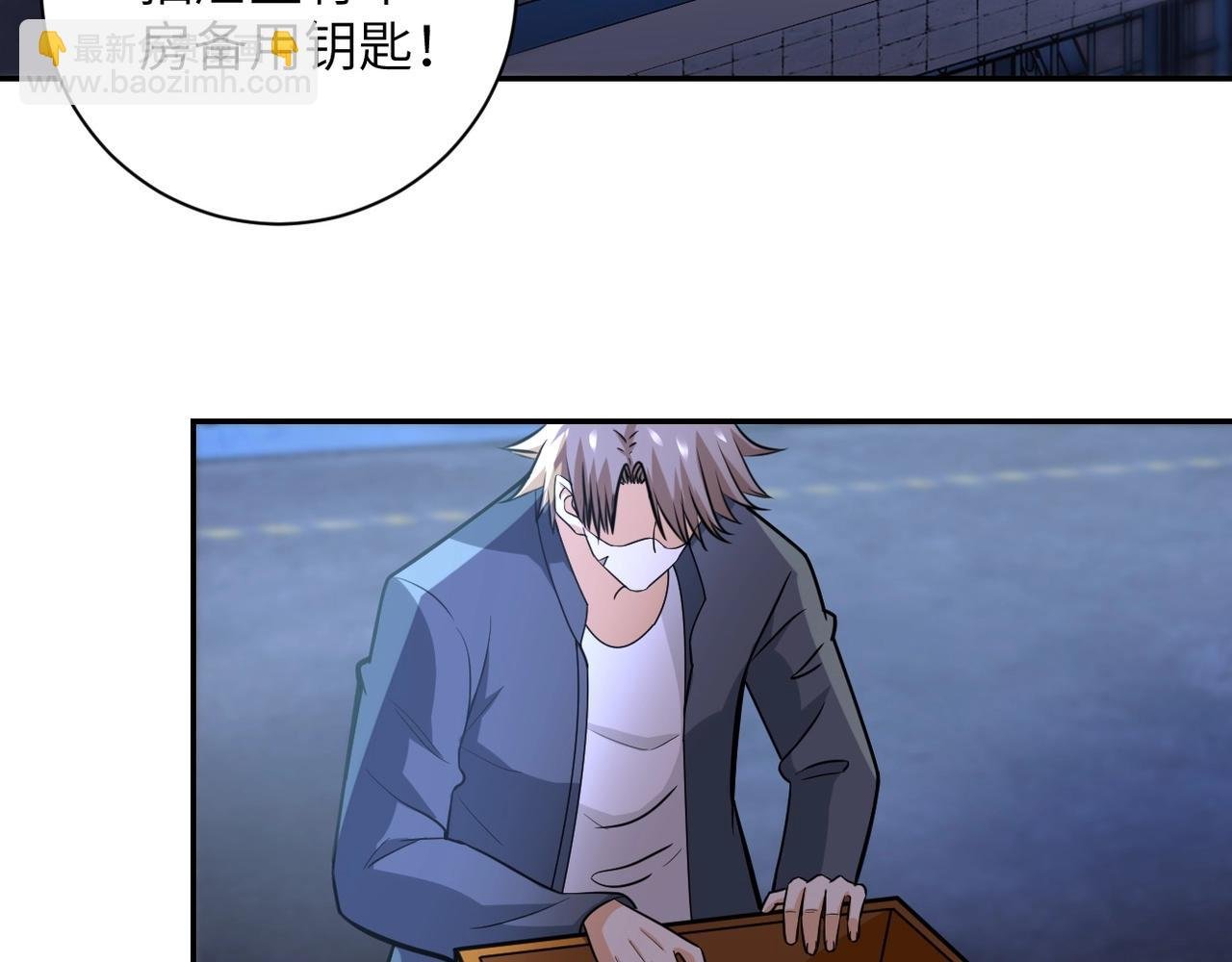 第48话 羊皮下的魔鬼
