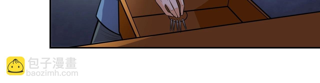 第48话 羊皮下的魔鬼