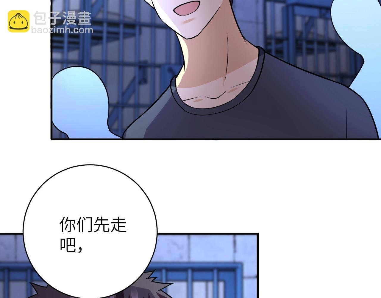 第48话 羊皮下的魔鬼