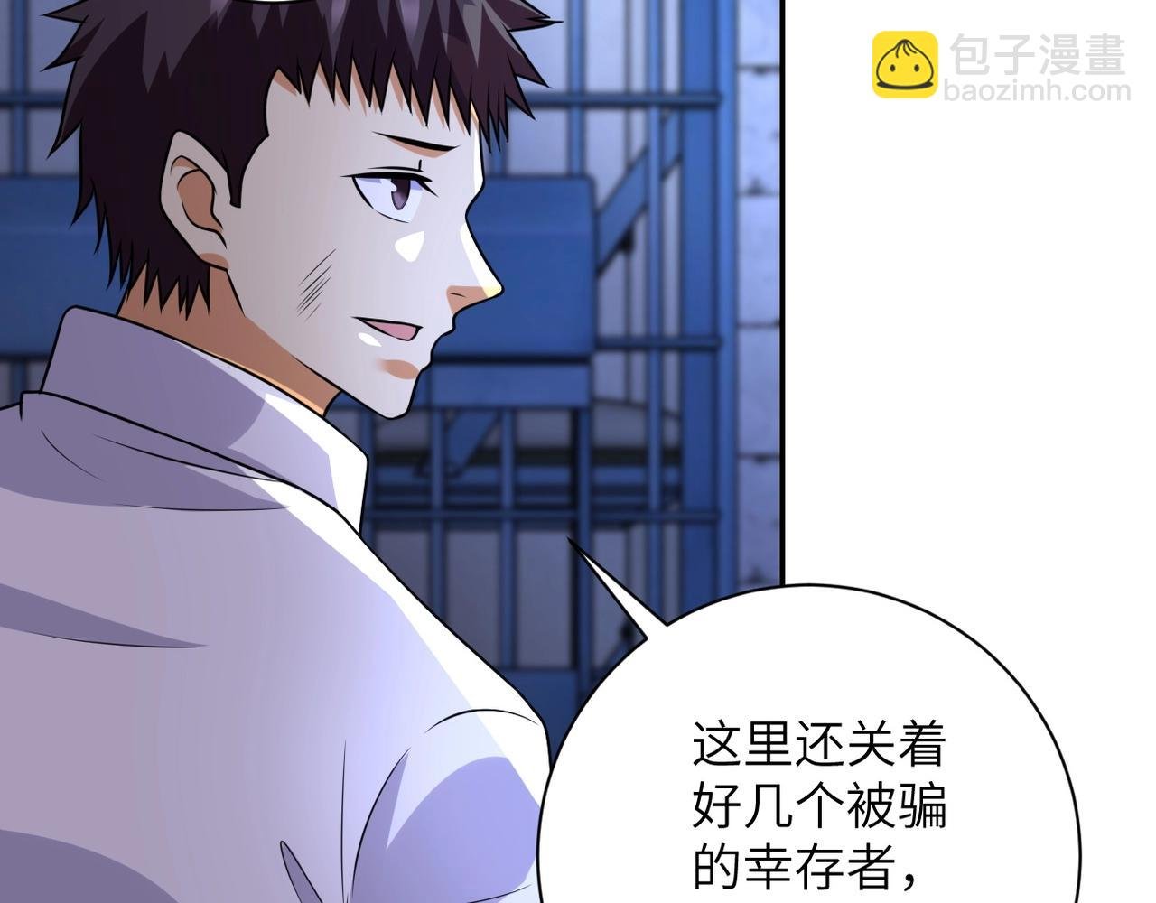 第48话 羊皮下的魔鬼
