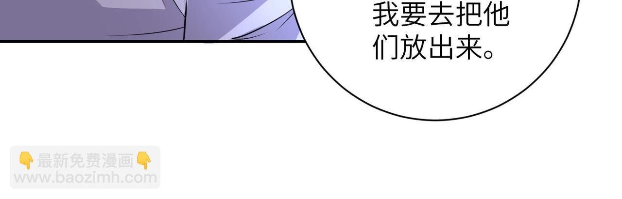 第48话 羊皮下的魔鬼