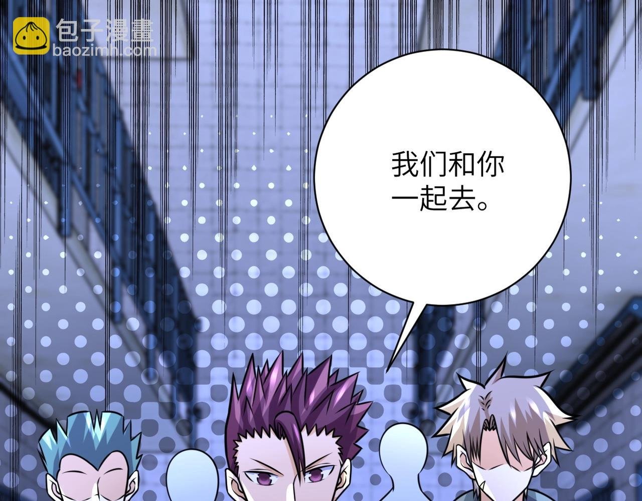 第48话 羊皮下的魔鬼