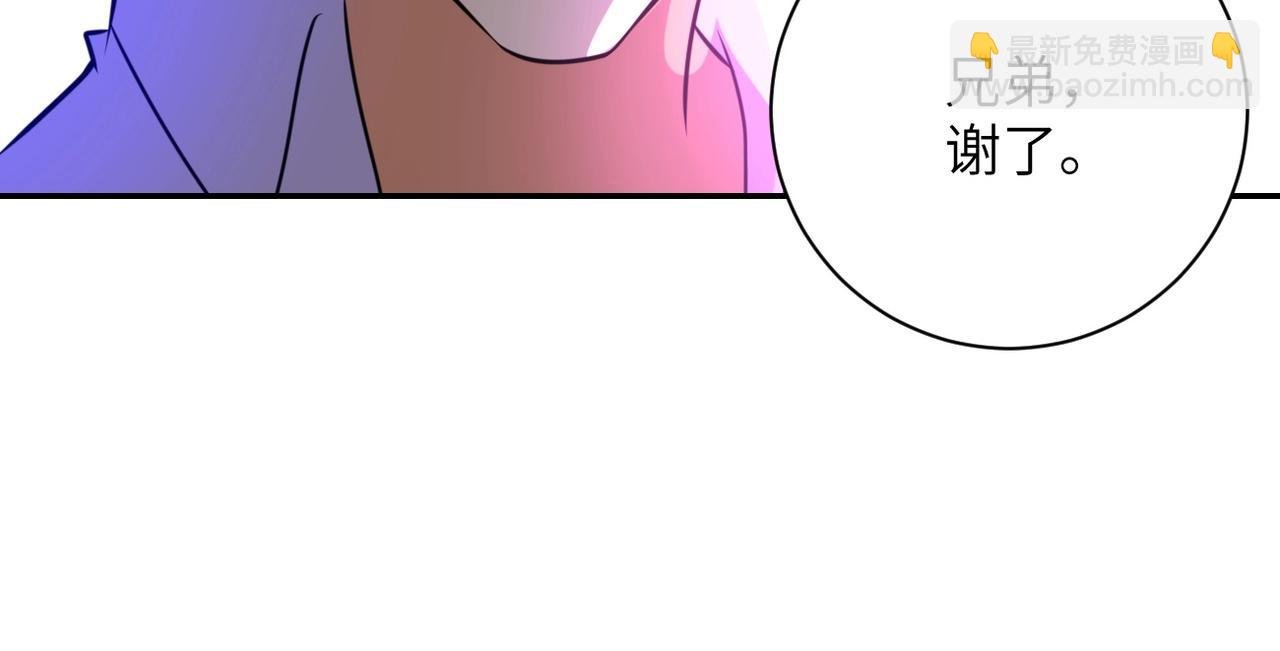 第48话 羊皮下的魔鬼