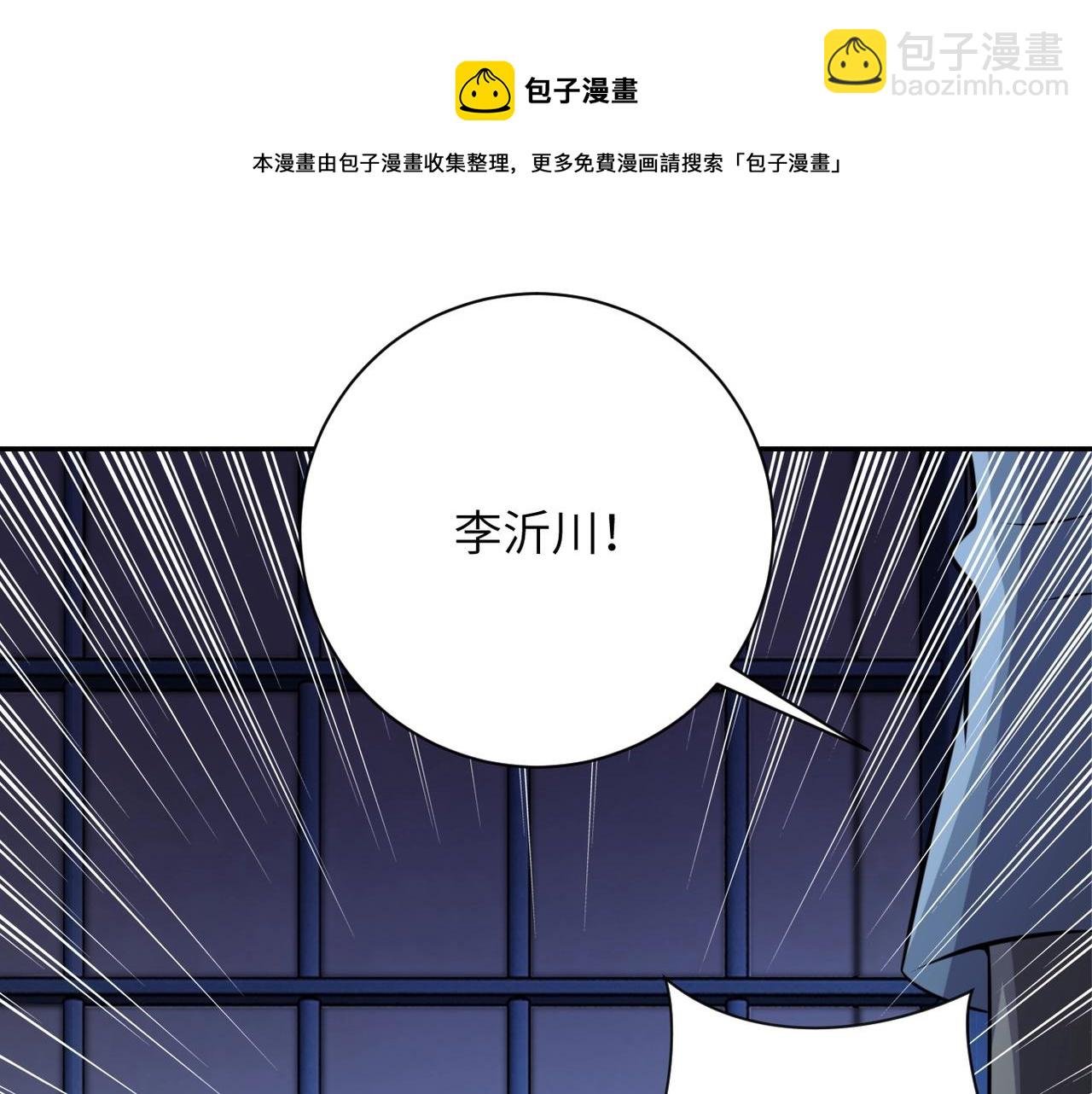 第48话 羊皮下的魔鬼
