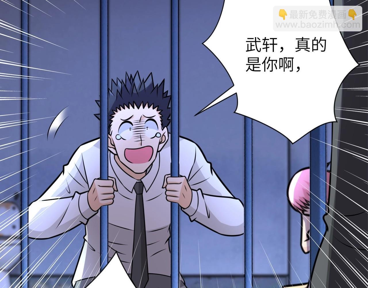 第48话 羊皮下的魔鬼