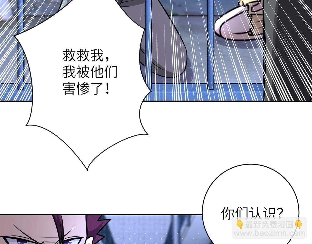 第48话 羊皮下的魔鬼