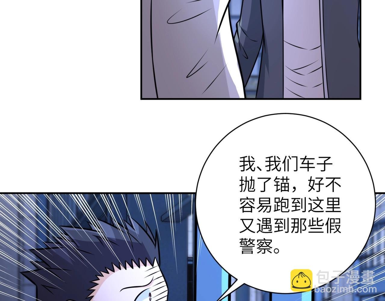 第48话 羊皮下的魔鬼