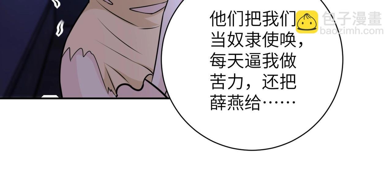 第48话 羊皮下的魔鬼