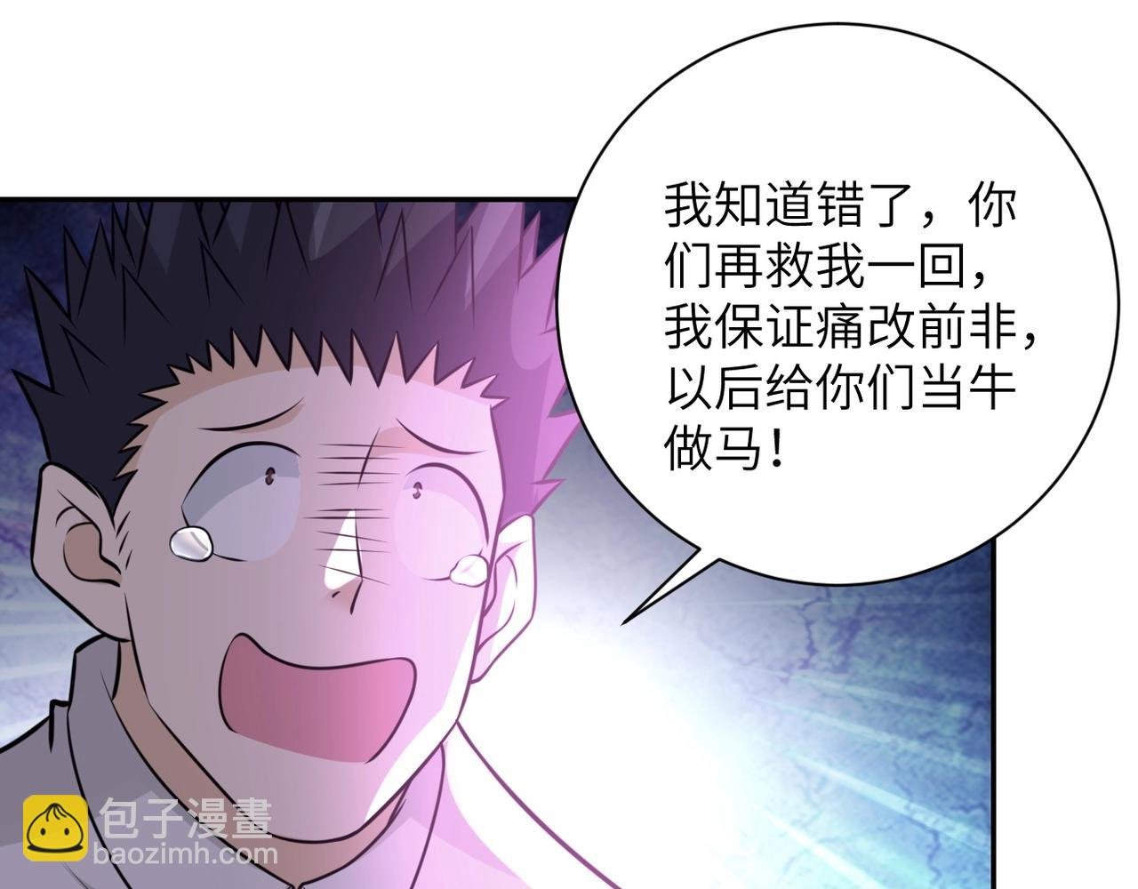 第48话 羊皮下的魔鬼
