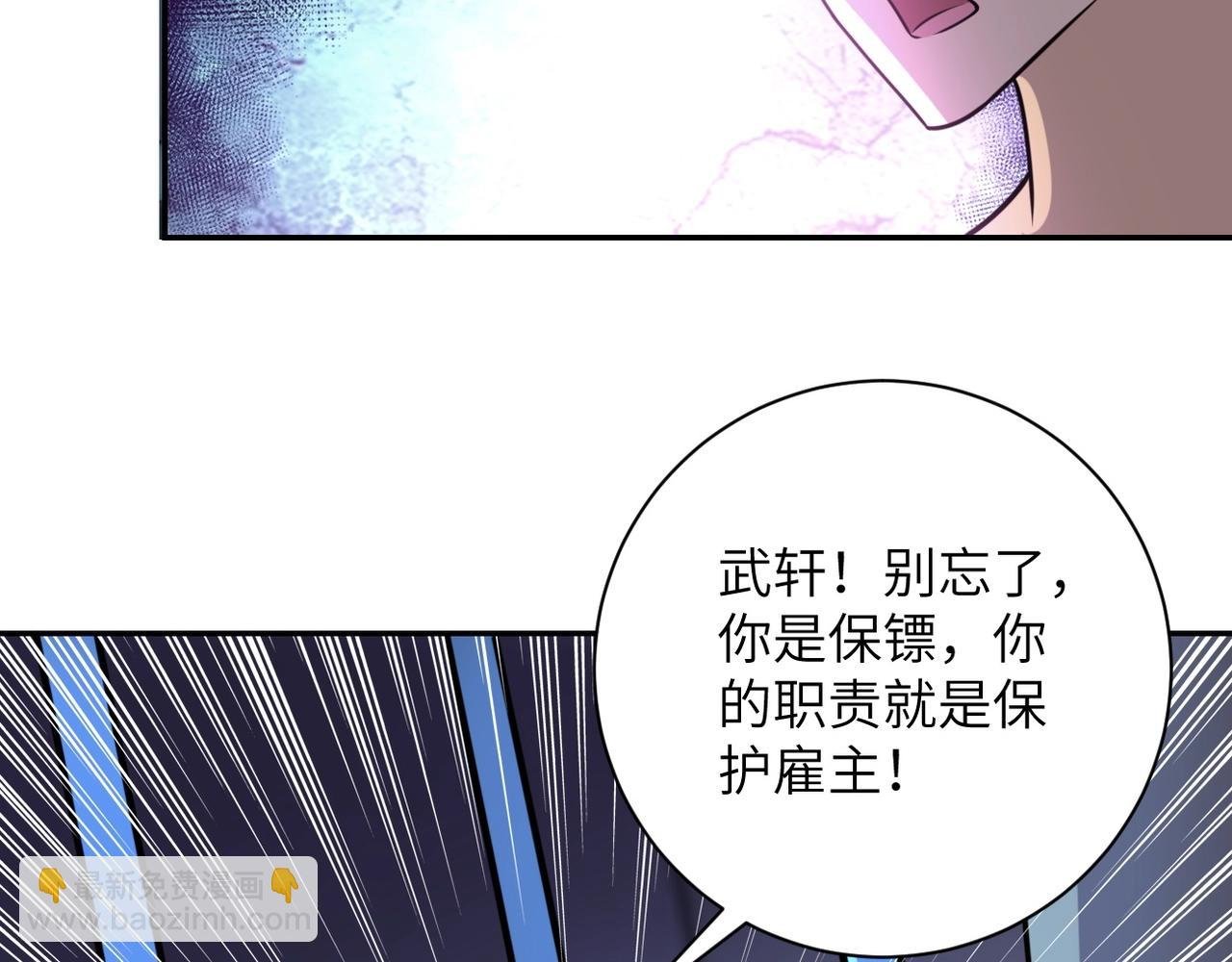 第48话 羊皮下的魔鬼