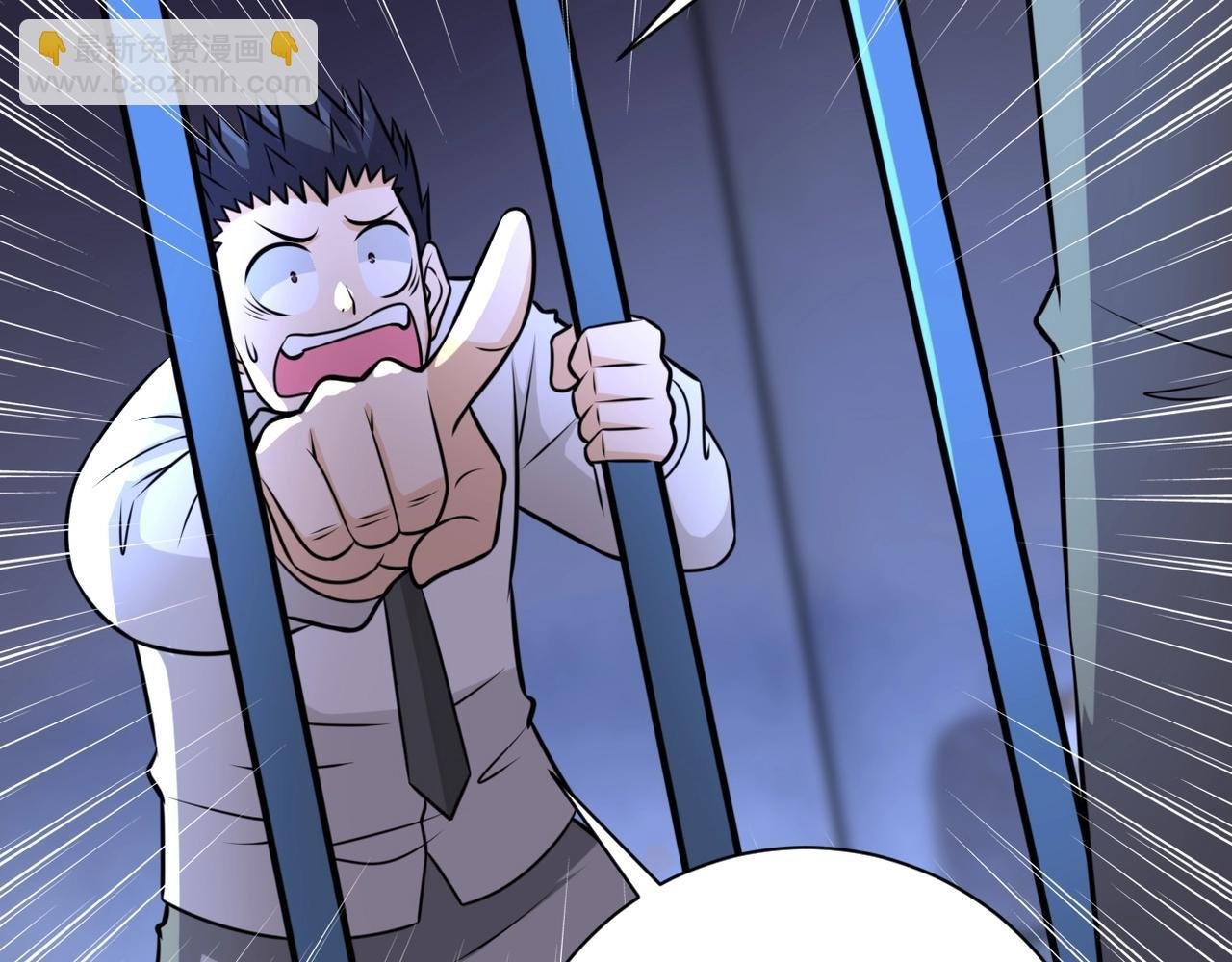 第48话 羊皮下的魔鬼