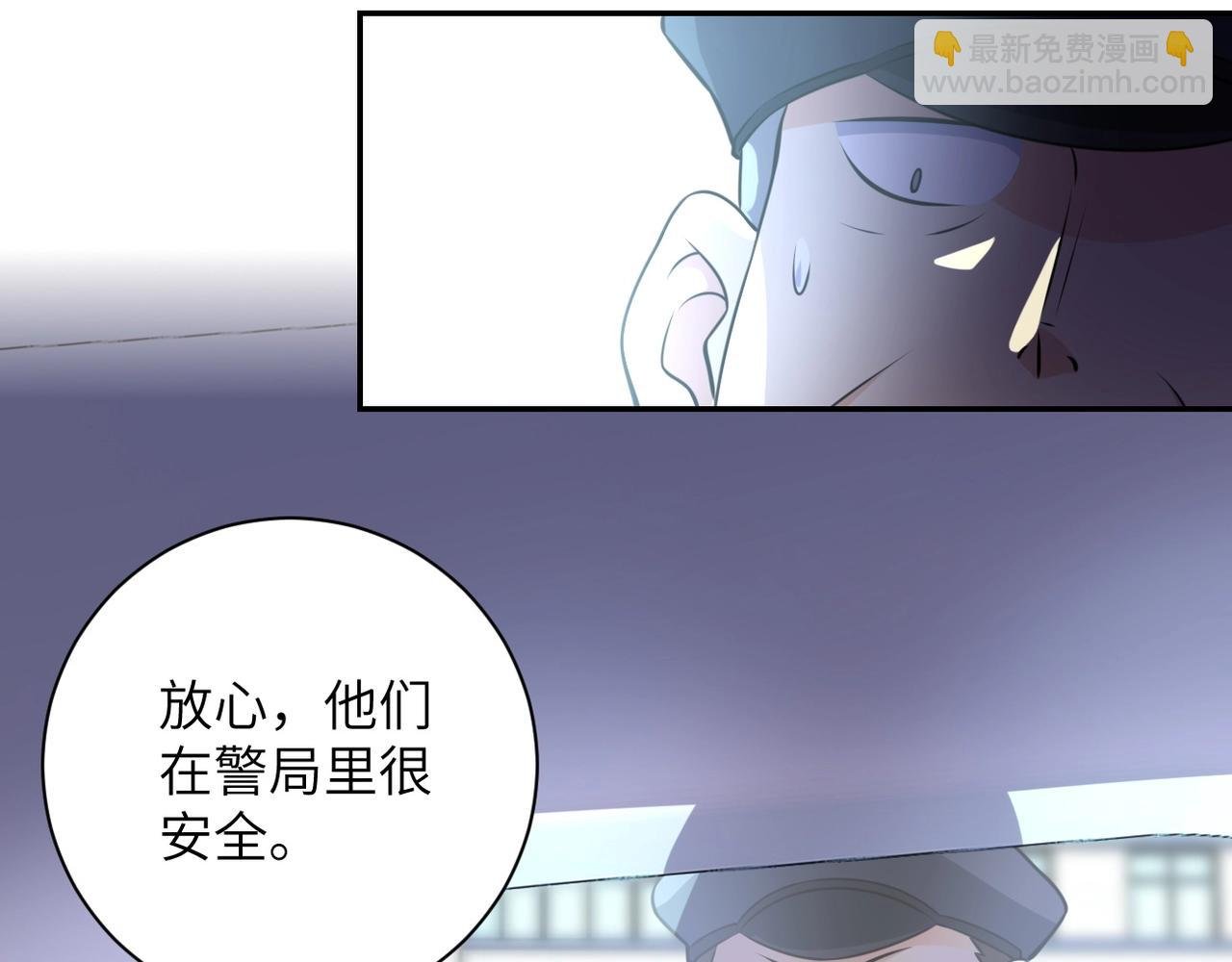 第49话 英雄登场