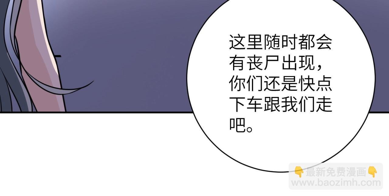 第49话 英雄登场