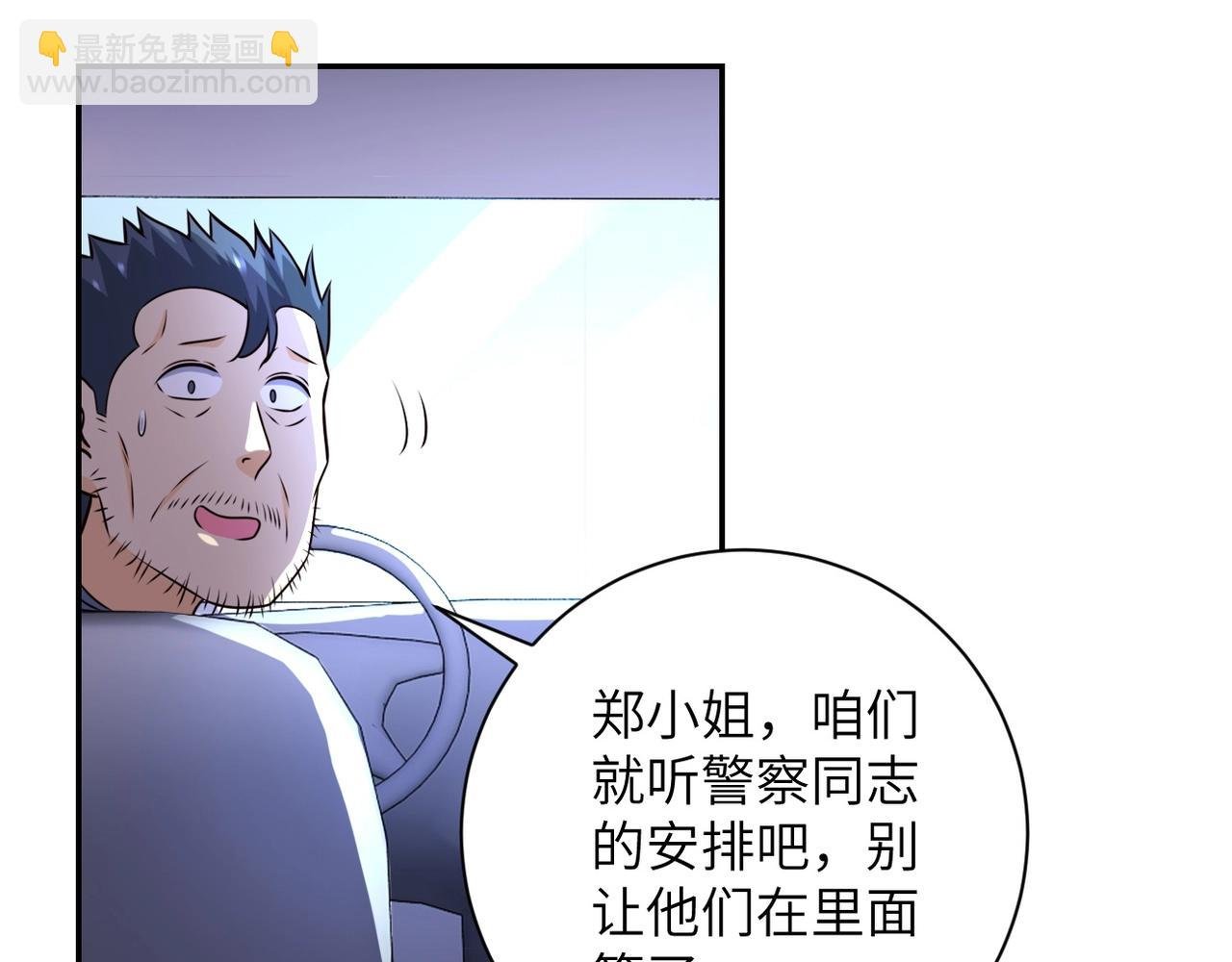 第49话 英雄登场