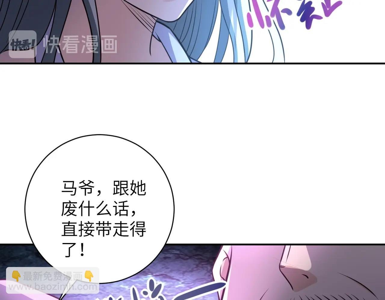 第49话 英雄登场