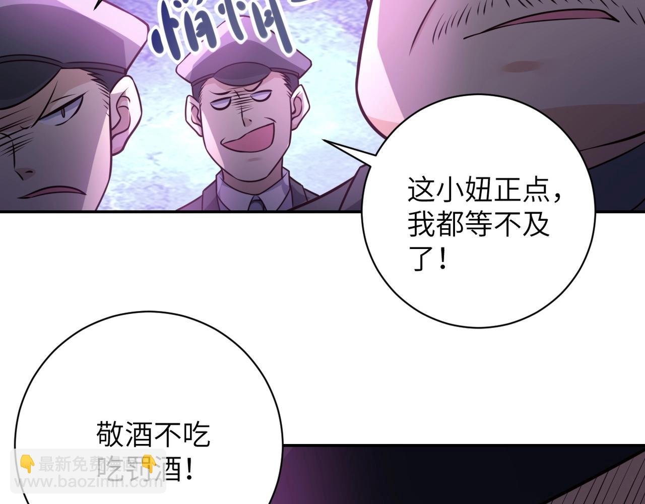 第49话 英雄登场