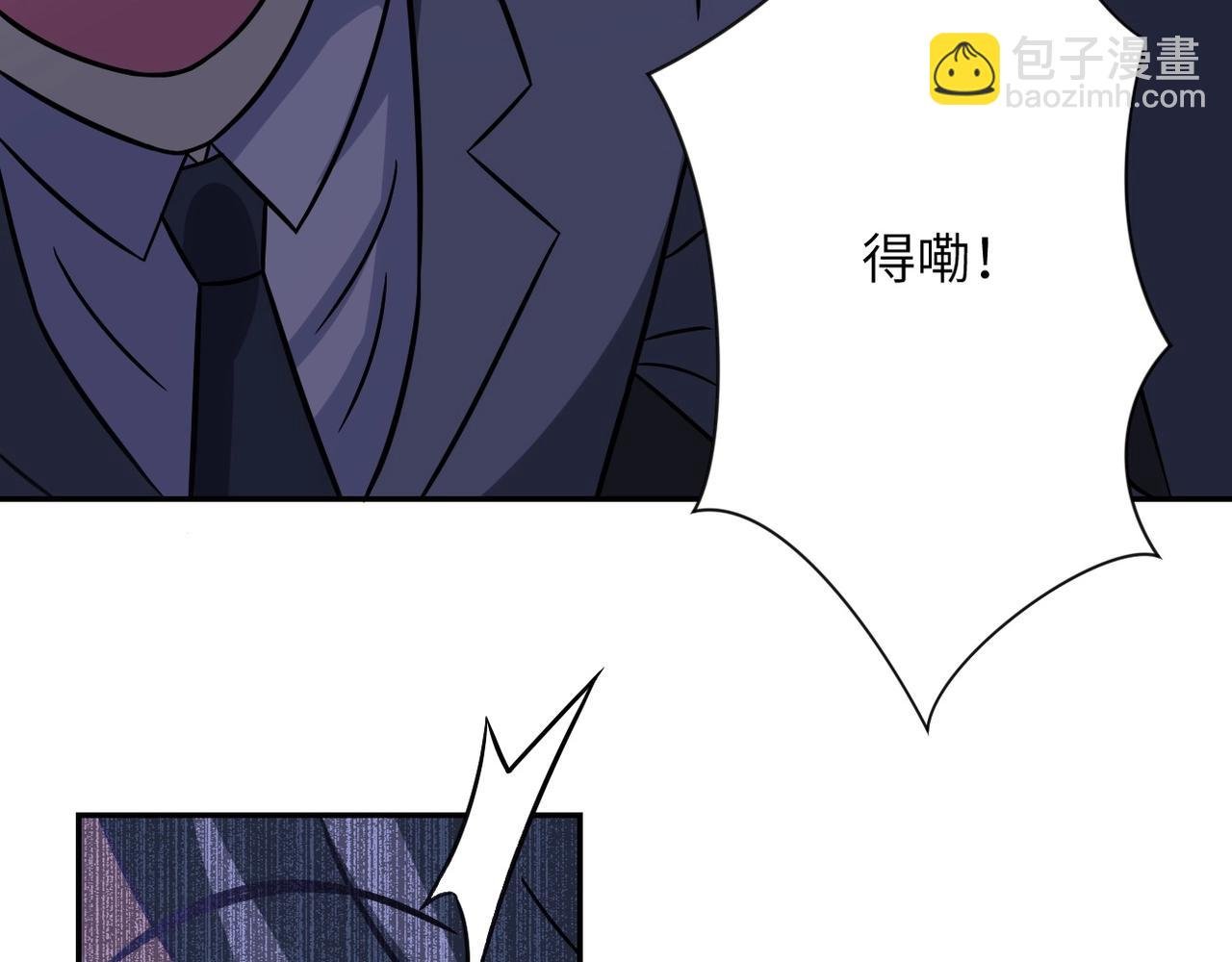 第49话 英雄登场