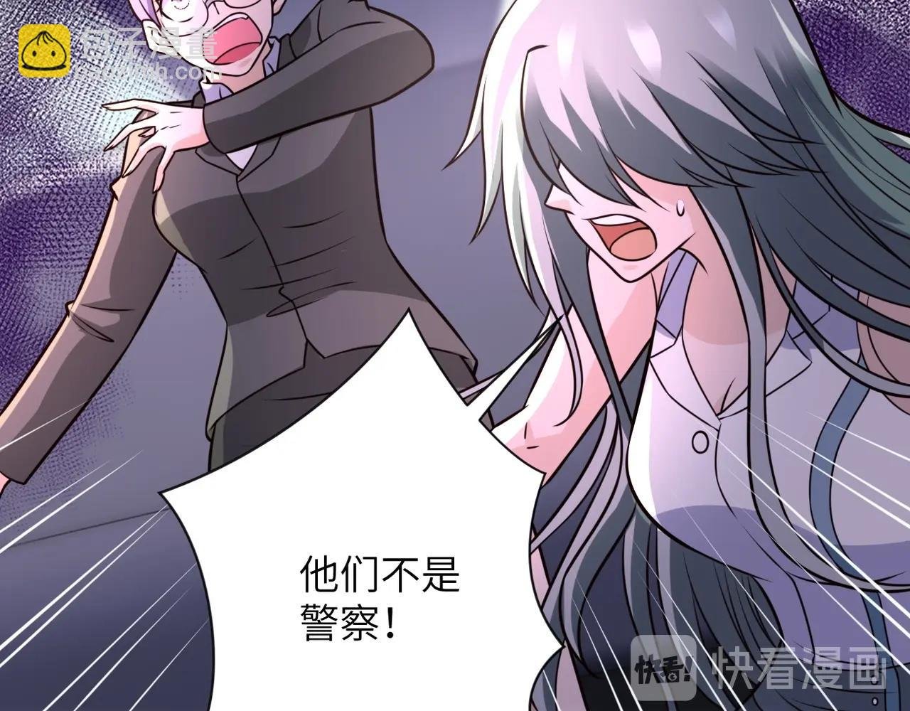第49话 英雄登场