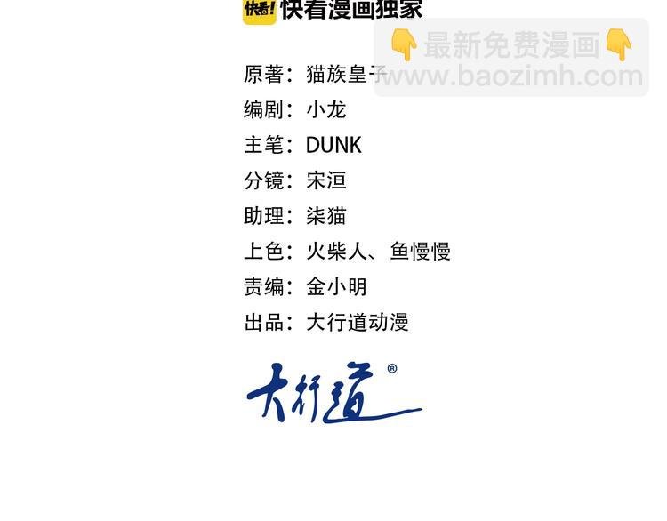 第5话 你懂我意思吧
