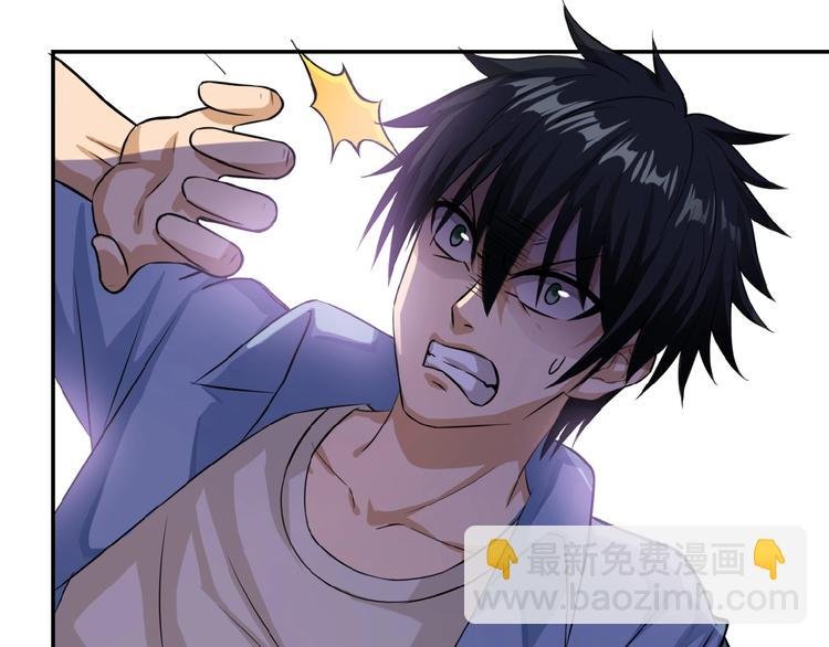 第5话 你懂我意思吧