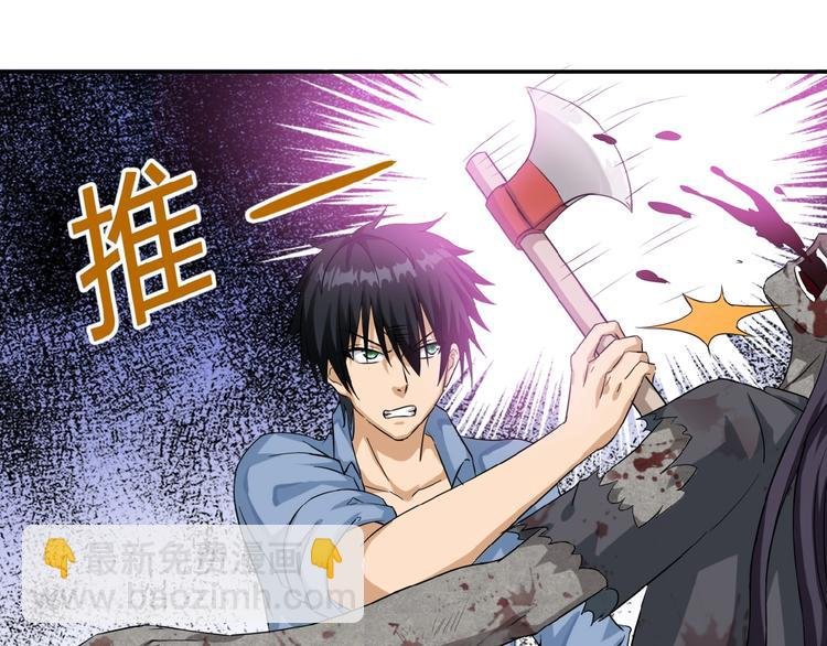 第5话 你懂我意思吧