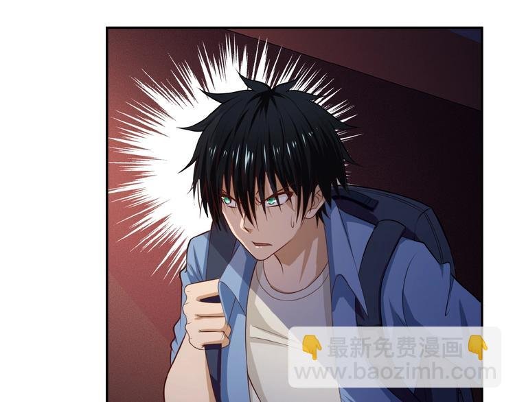 第5话 你懂我意思吧