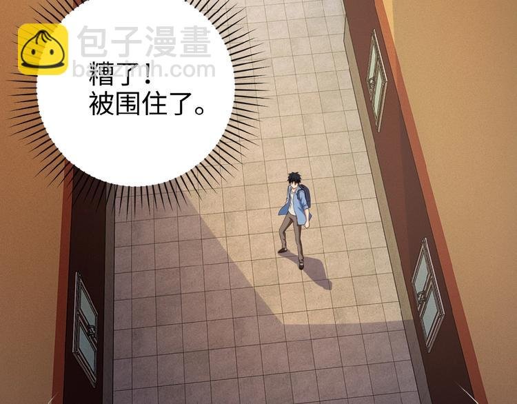 第5话 你懂我意思吧