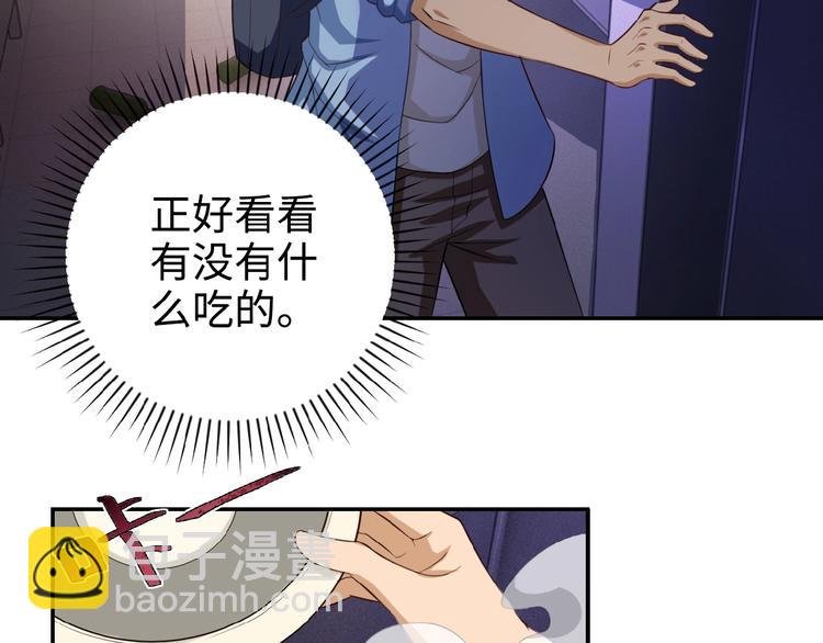 第5话 你懂我意思吧