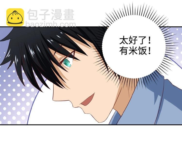 第5话 你懂我意思吧