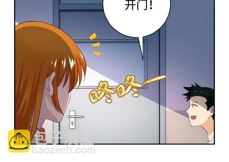 第5话 你懂我意思吧