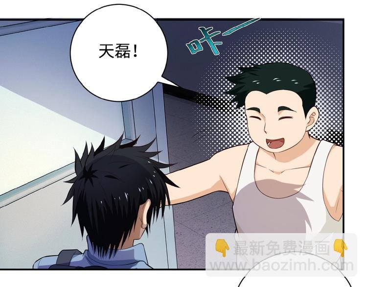 第5话 你懂我意思吧