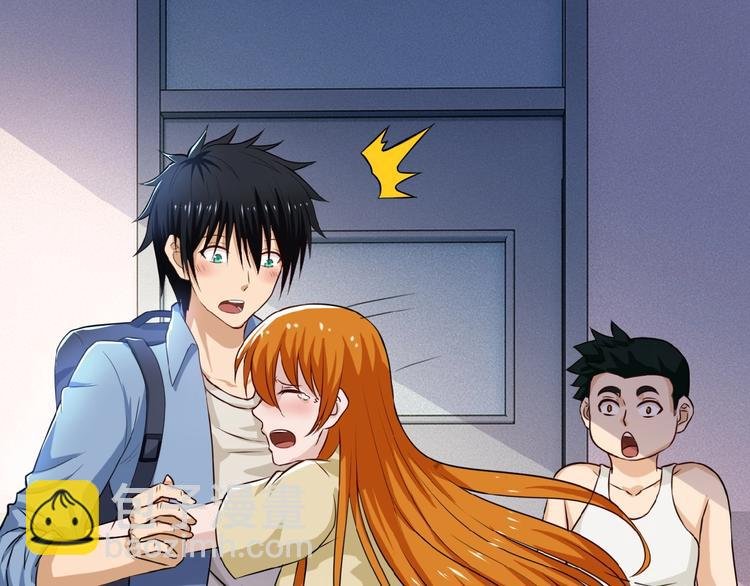 第5话 你懂我意思吧