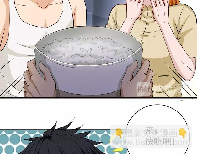 第5话 你懂我意思吧