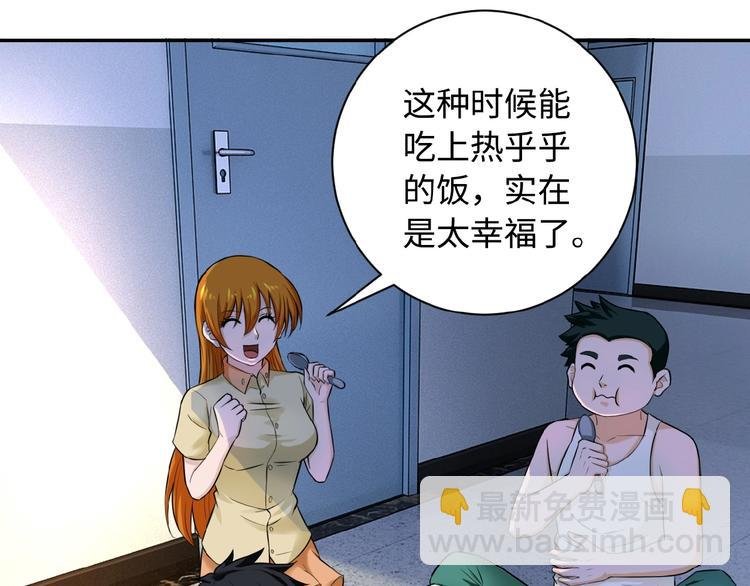 第5话 你懂我意思吧