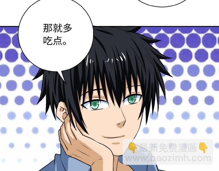 第5话 你懂我意思吧