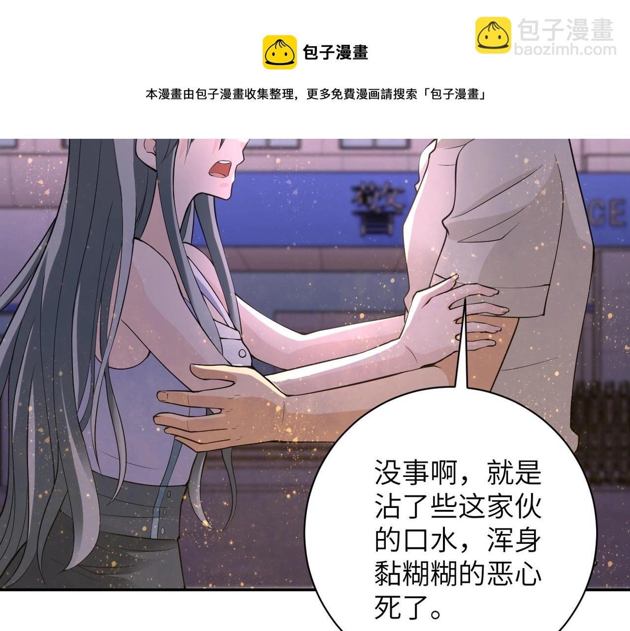 第50话 减员