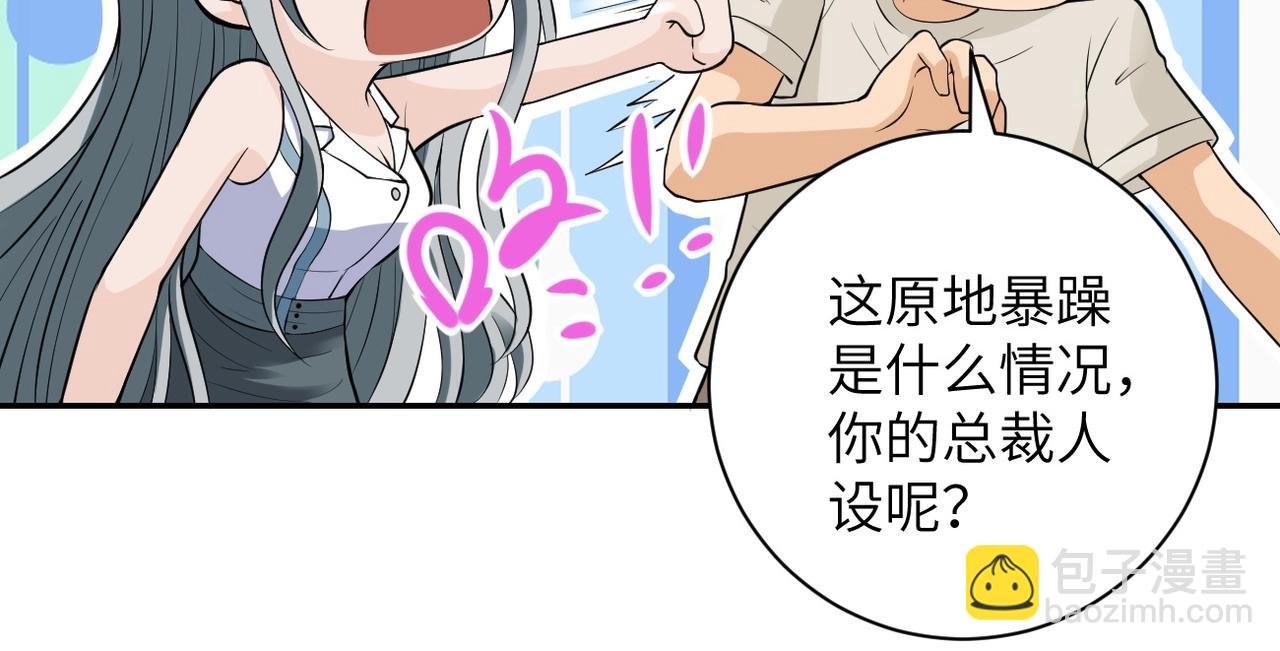 第50话 减员