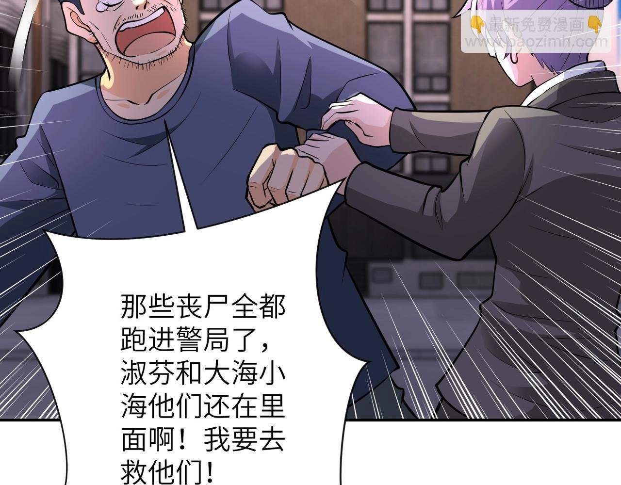 第50话 减员