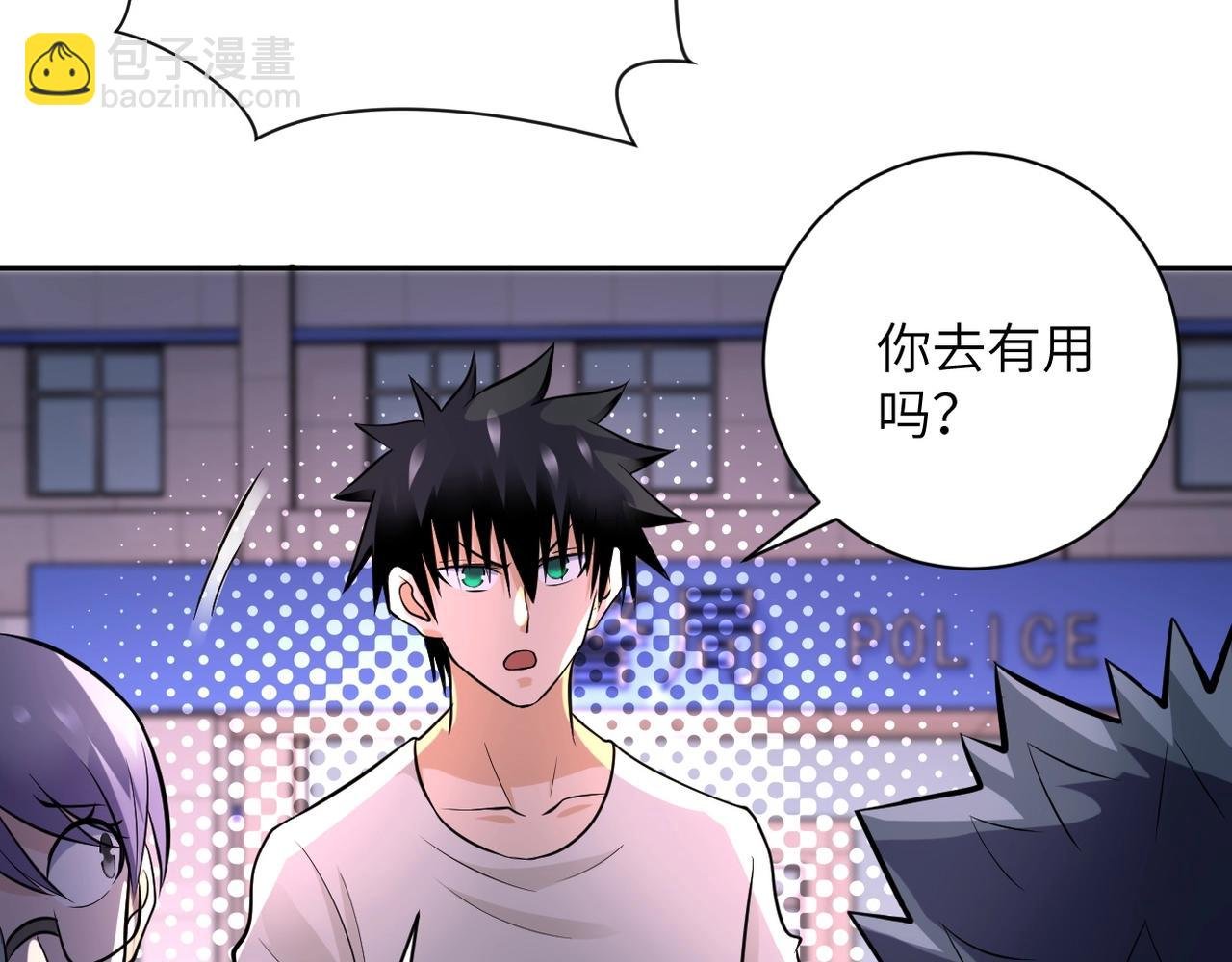 第50话 减员