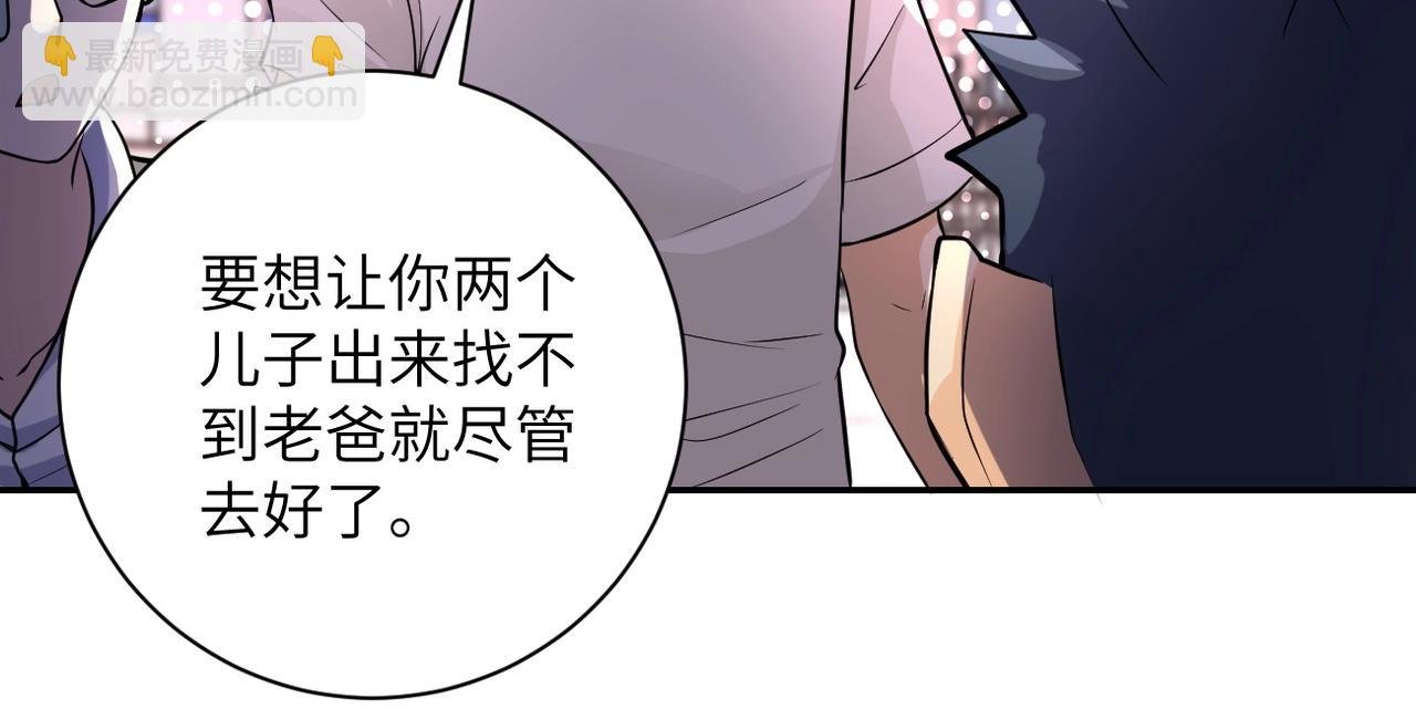 第50话 减员