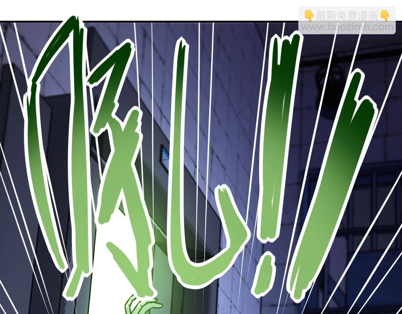 第50话 减员