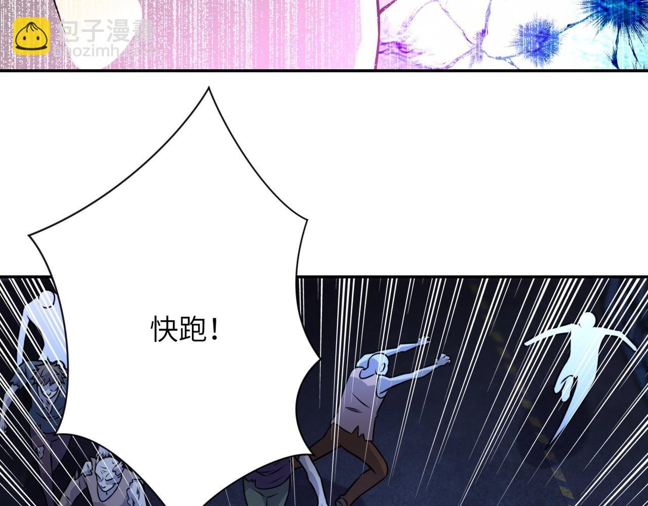 第50话 减员