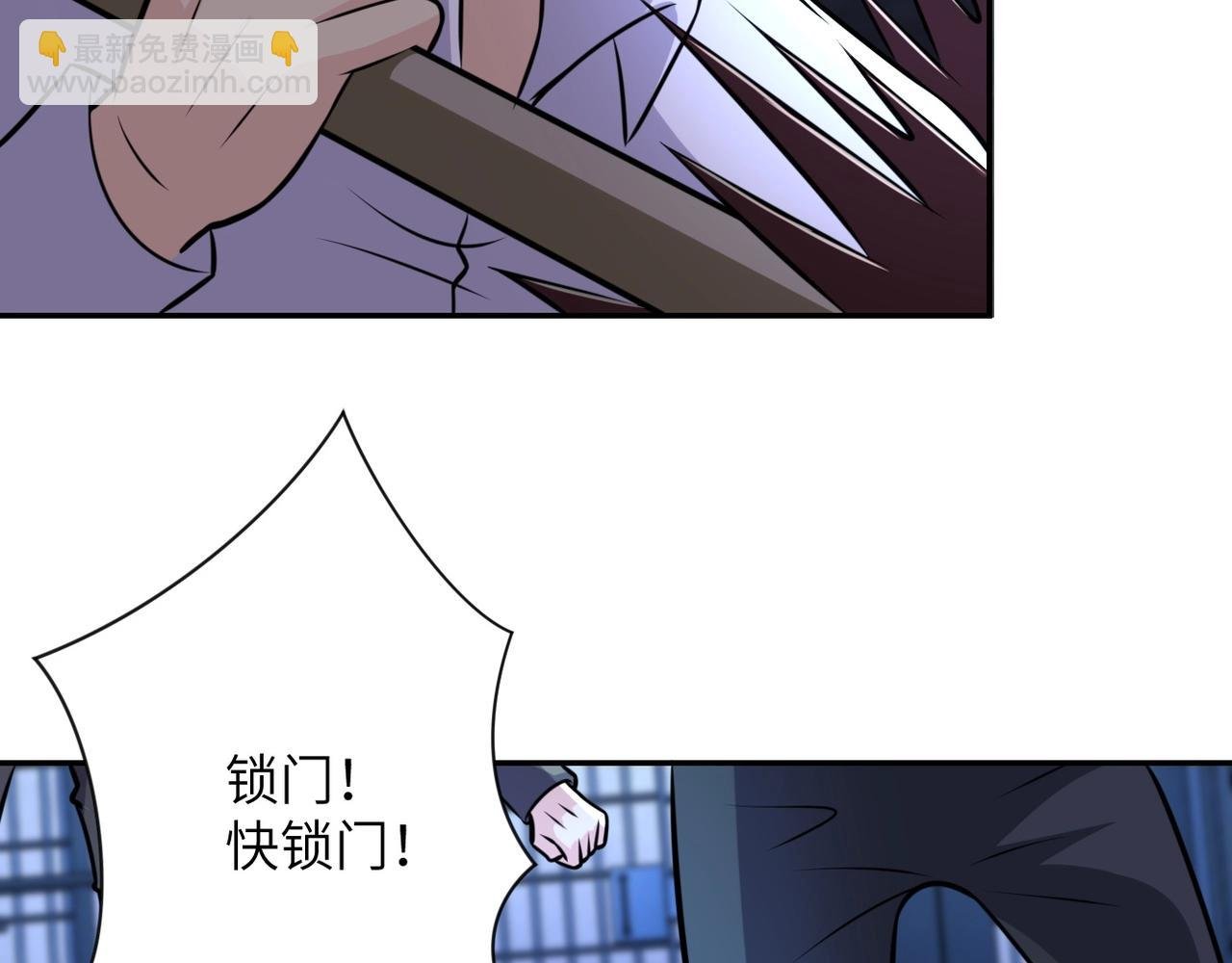 第50话 减员
